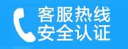 枝江家用空调售后电话_家用空调售后维修中心